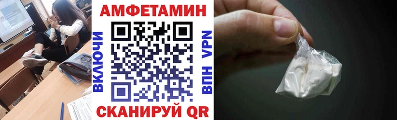 АМФЕТАМИН 98%  Буинск 