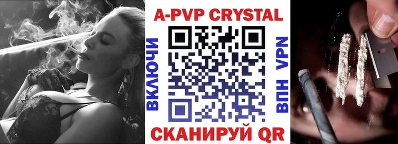 MEGA как войти закладка Буинск APVP крисы CK