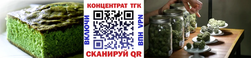 наркошоп  Буинск  Cannafood марихуана 
