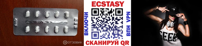 Ecstasy 280мг Буинск