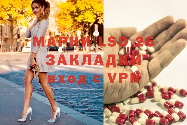 ALPHA PVP Балабаново