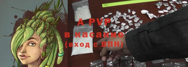 ALPHA PVP Балабаново