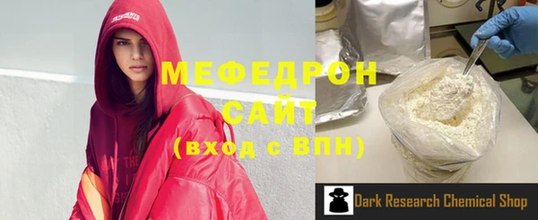 ALPHA PVP Балабаново