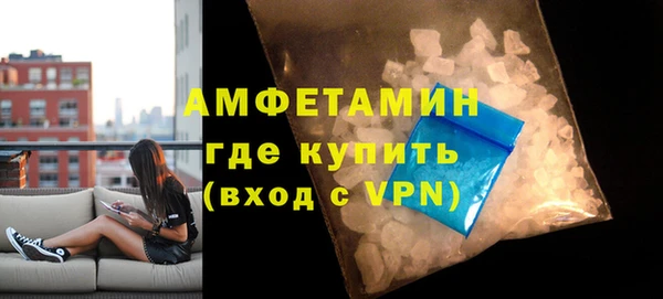ALPHA PVP Балабаново