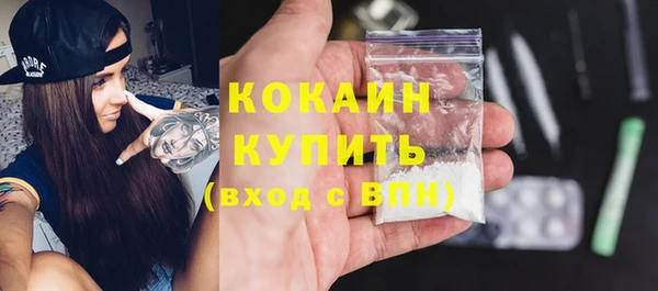 ALPHA PVP Балабаново