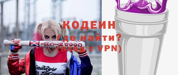 ALPHA PVP Балабаново