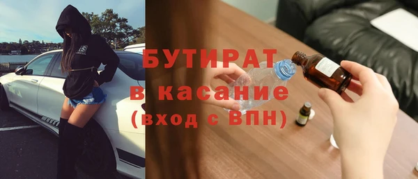 ALPHA PVP Балабаново