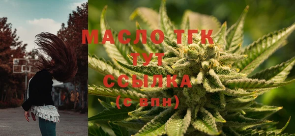 ALPHA PVP Балабаново