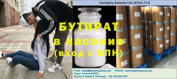 каннабис Баксан