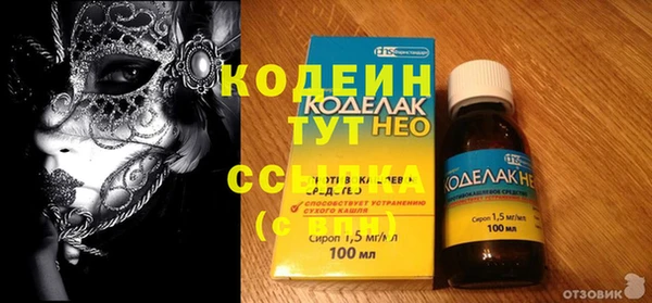 ALPHA PVP Балабаново