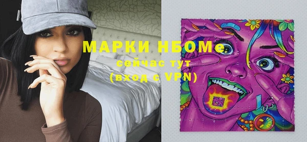 гашиш Балахна