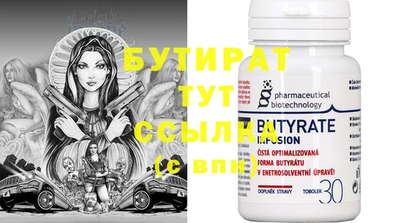 гашиш Балахна