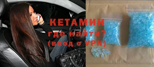 ALPHA PVP Балабаново