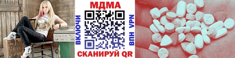 дарнет шоп  Буинск  МДМА молли 