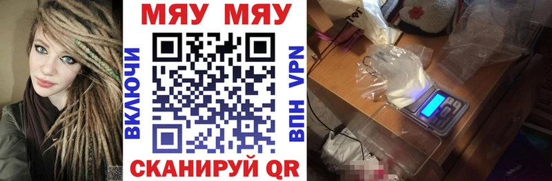 Мефедрон VHQ  Буинск 