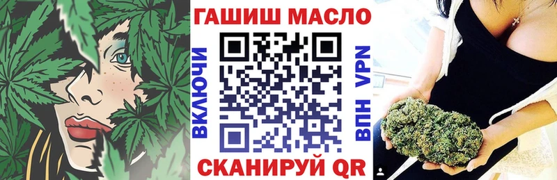 нарко площадка формула Буинск Дистиллят ТГК жижа