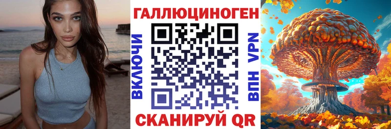 Галлюциногенные грибы Cubensis Буинск