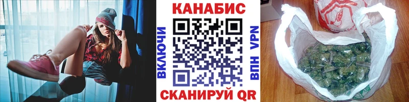 Канабис THC 21%  наркошоп  Буинск 